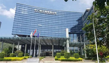 核电技术支持服务